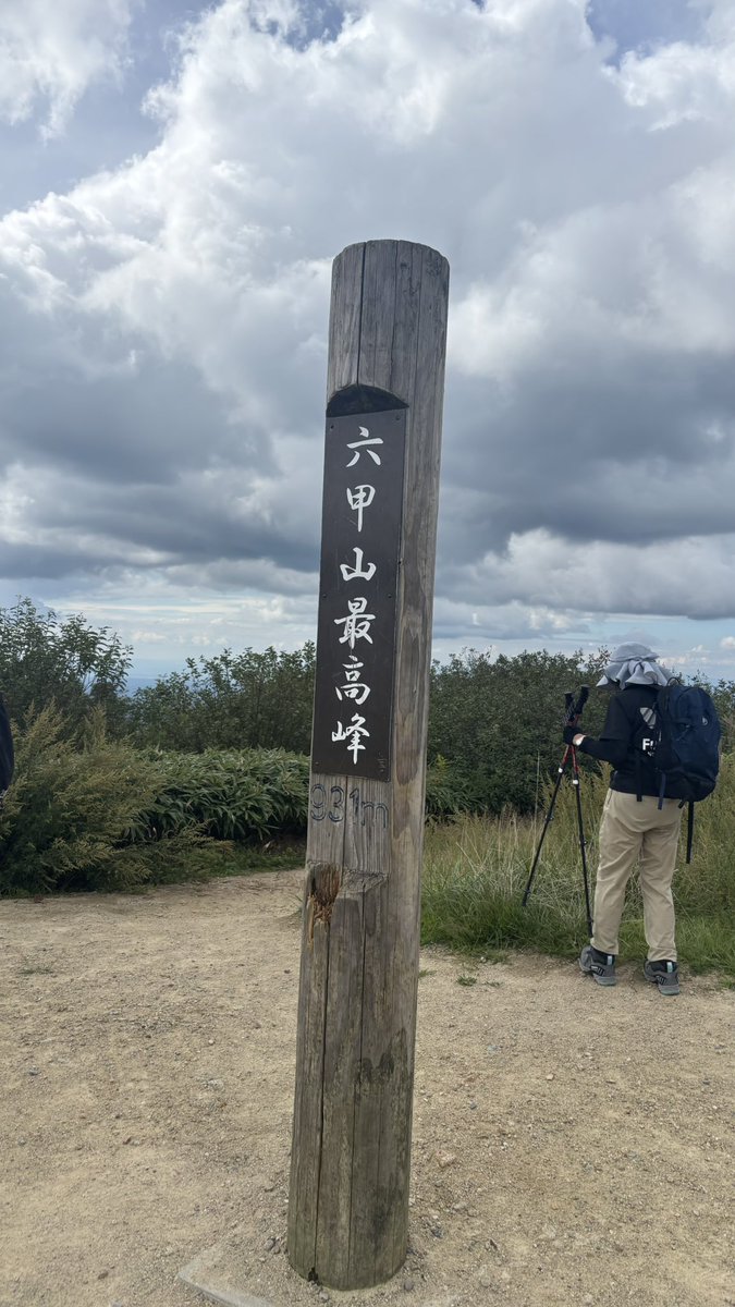 kennmasa28's tweet photo. 今日は六甲山攻略してきた！行きはケーブル使わずに足で登った。慢性的な長時間残業でなまった身体にはきつかったけど、久々に身体がほぐれた感じがした。 https://t.co/SwkWqfxTyy