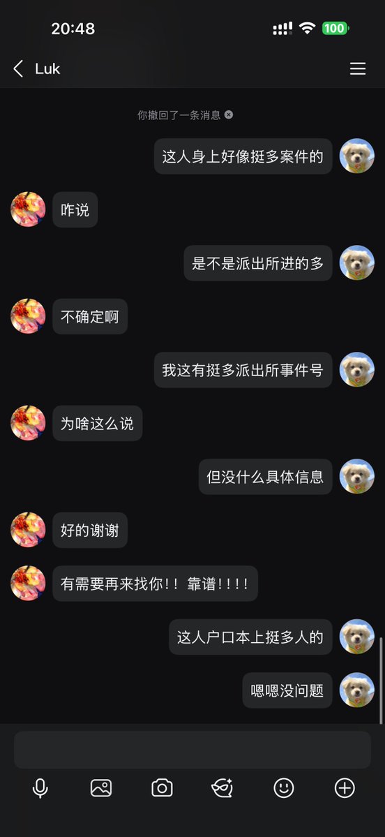 bdouglas114's tweet photo. 开户加Q3078835393，先验再付钱 #开户 #开盒 #社工库 https://t.co/5eFiSJ458q