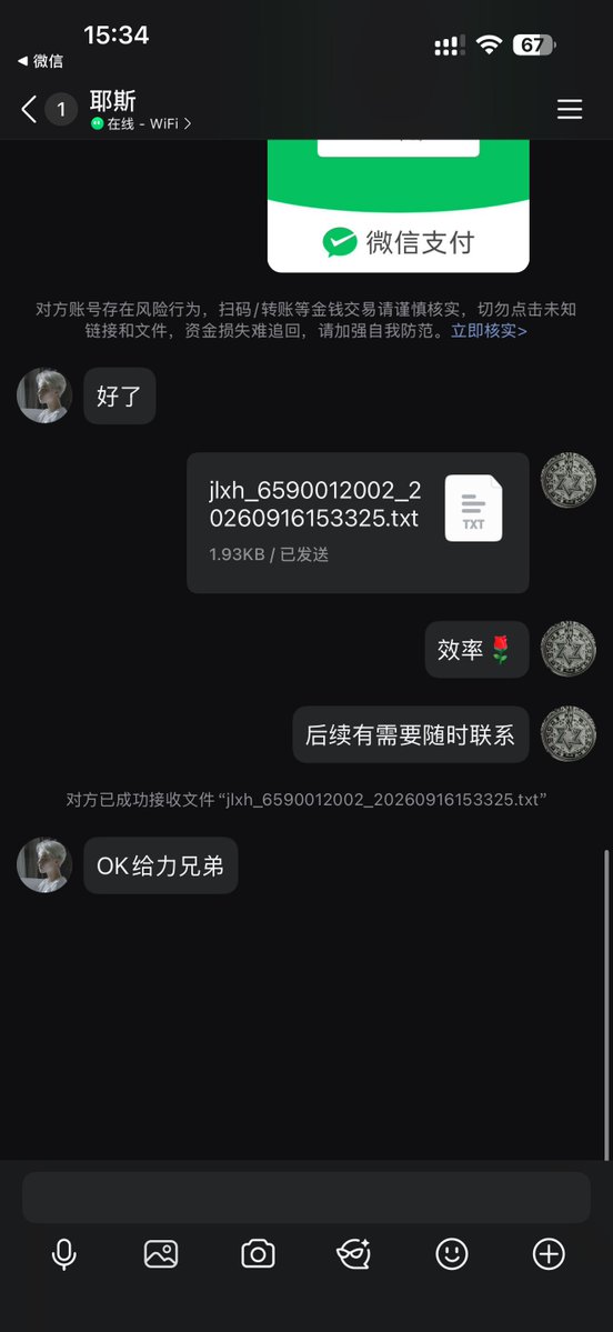 bdouglas114's tweet photo. 开户加Q3078835393，先验再付钱 #开户 #开盒 #社工库 https://t.co/5eFiSJ458q