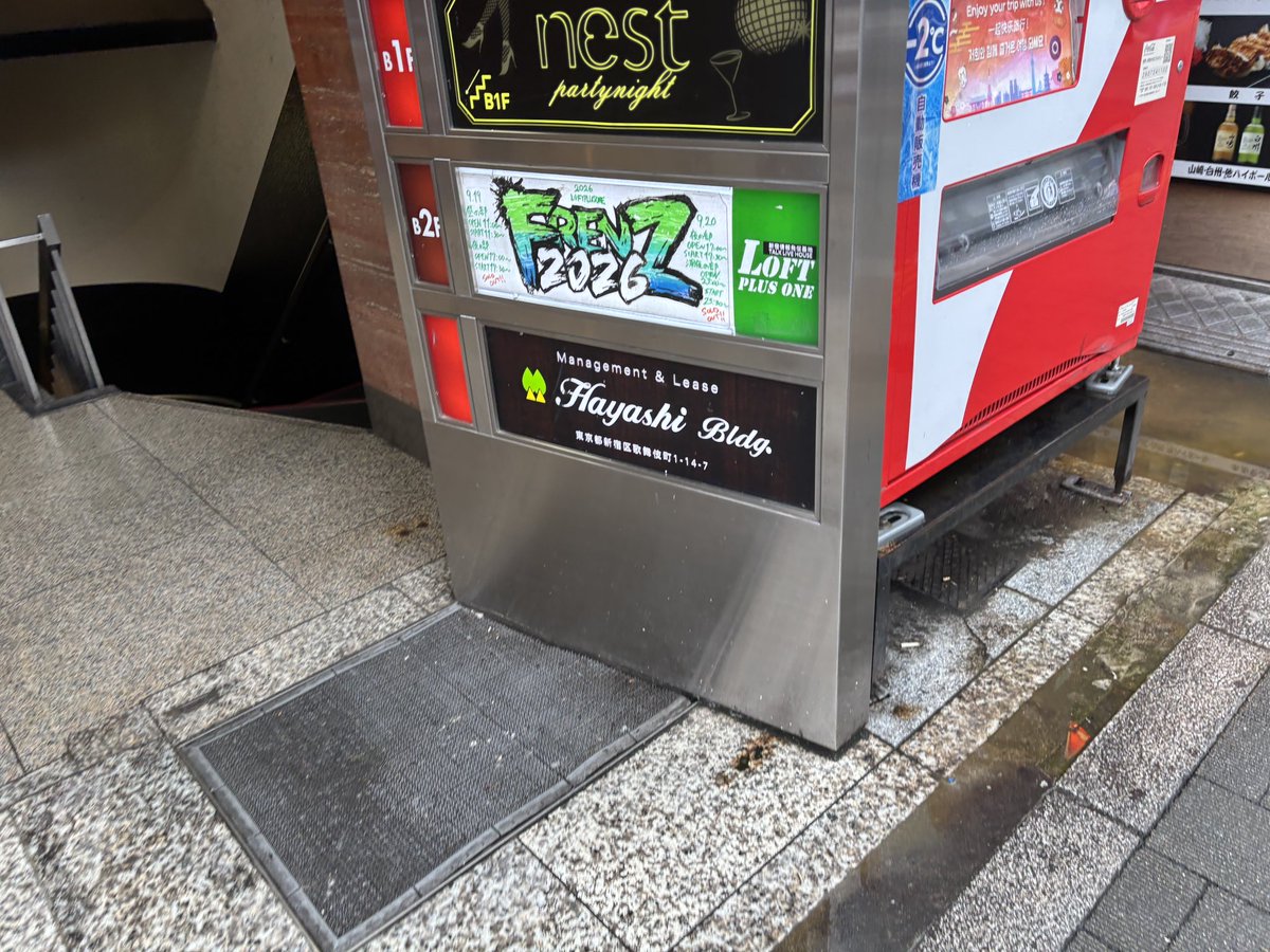 redmond_Unity's tweet photo. 本日は映像を見に来ています #FRENZ_JP https://t.co/Eq30P7Dwwi