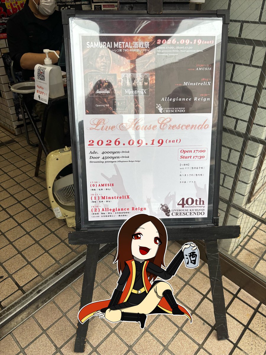 YUKA_Ndatte's tweet photo. 本日は!吉祥寺crescendoにて!allegiance reign参戦です!
2ndアルバムリリースおめでとうございます!🎉🎉
今日はみんなで酒バトル⚔️
#allegiancereign https://t.co/xUwPV4wn95