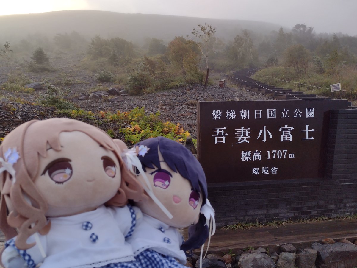tk_sprt09's tweet photo. もちほわと磐梯吾妻スカイライン、吾妻小富士 https://t.co/MDJjmdgSzI