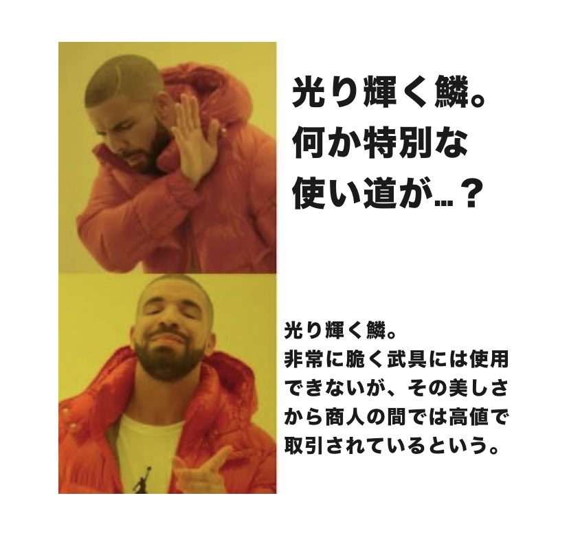 MicolCH's tweet photo. 換金専用アイテムのテキスト https://t.co/HimWpCyNds