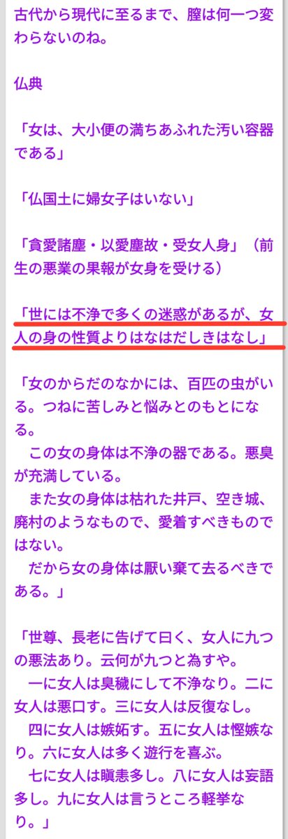 CTea001's tweet photo. なるほどね、そりゃ成仏出来ないわけだわ…

マジで昔の人は正しかったんだなぁ https://t.co/OpW7ofqv5S