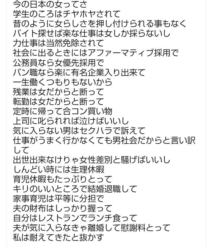 CTea001's tweet photo. なるほどね、そりゃ成仏出来ないわけだわ…

マジで昔の人は正しかったんだなぁ https://t.co/OpW7ofqv5S