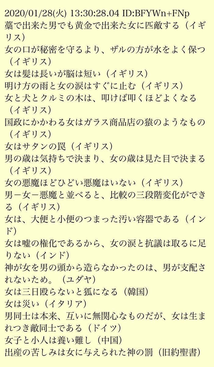 CTea001's tweet photo. なるほどね、そりゃ成仏出来ないわけだわ…

マジで昔の人は正しかったんだなぁ https://t.co/OpW7ofqv5S