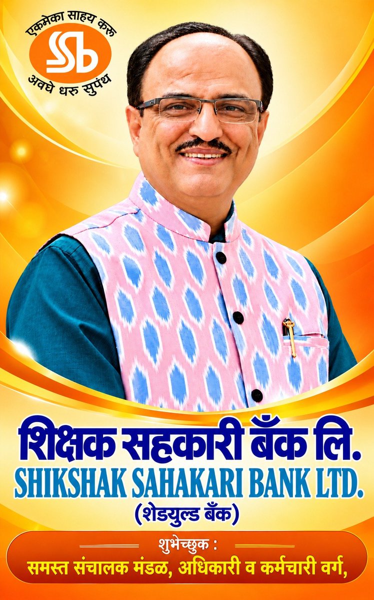 pvmanekar's tweet photo. Happy Birthday SIR https://t.co/gjHrI20zS2