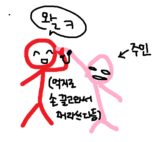 niniskeke's tweet photo. 아진짜개웃 https://t.co/MVNEYseMRk