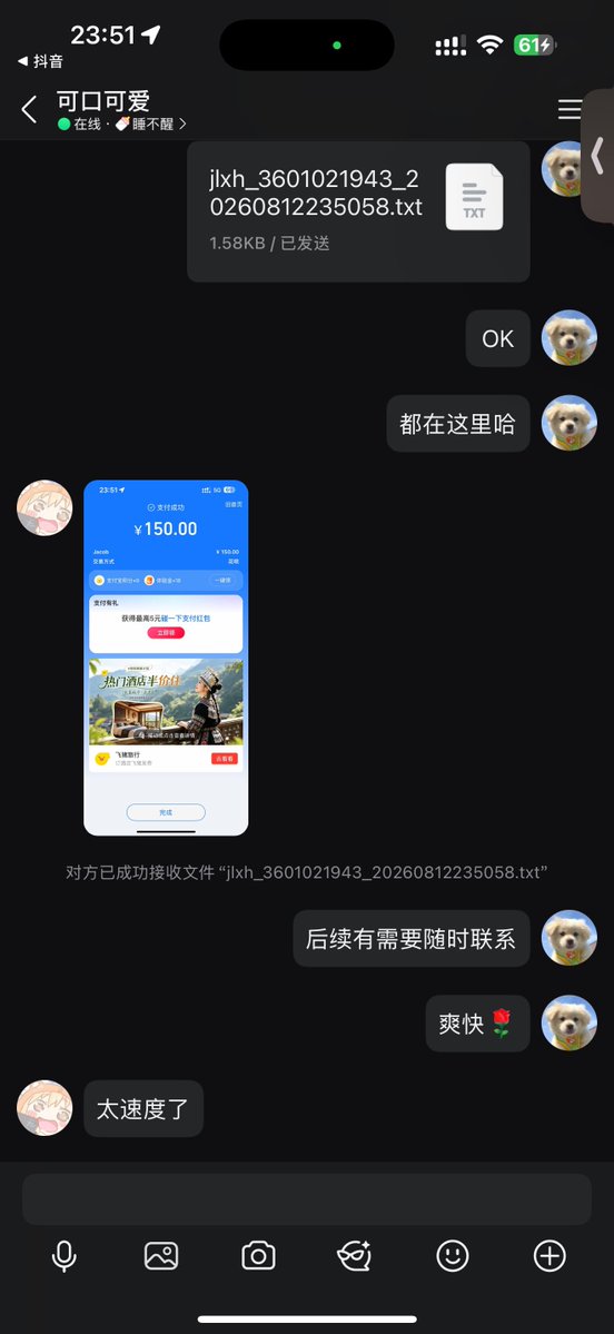xinogram's tweet photo. 开户开盒就加Q3078835393，先让你验再付钱 #开户 #开盒 #社工库 https://t.co/5mDWwT13R1