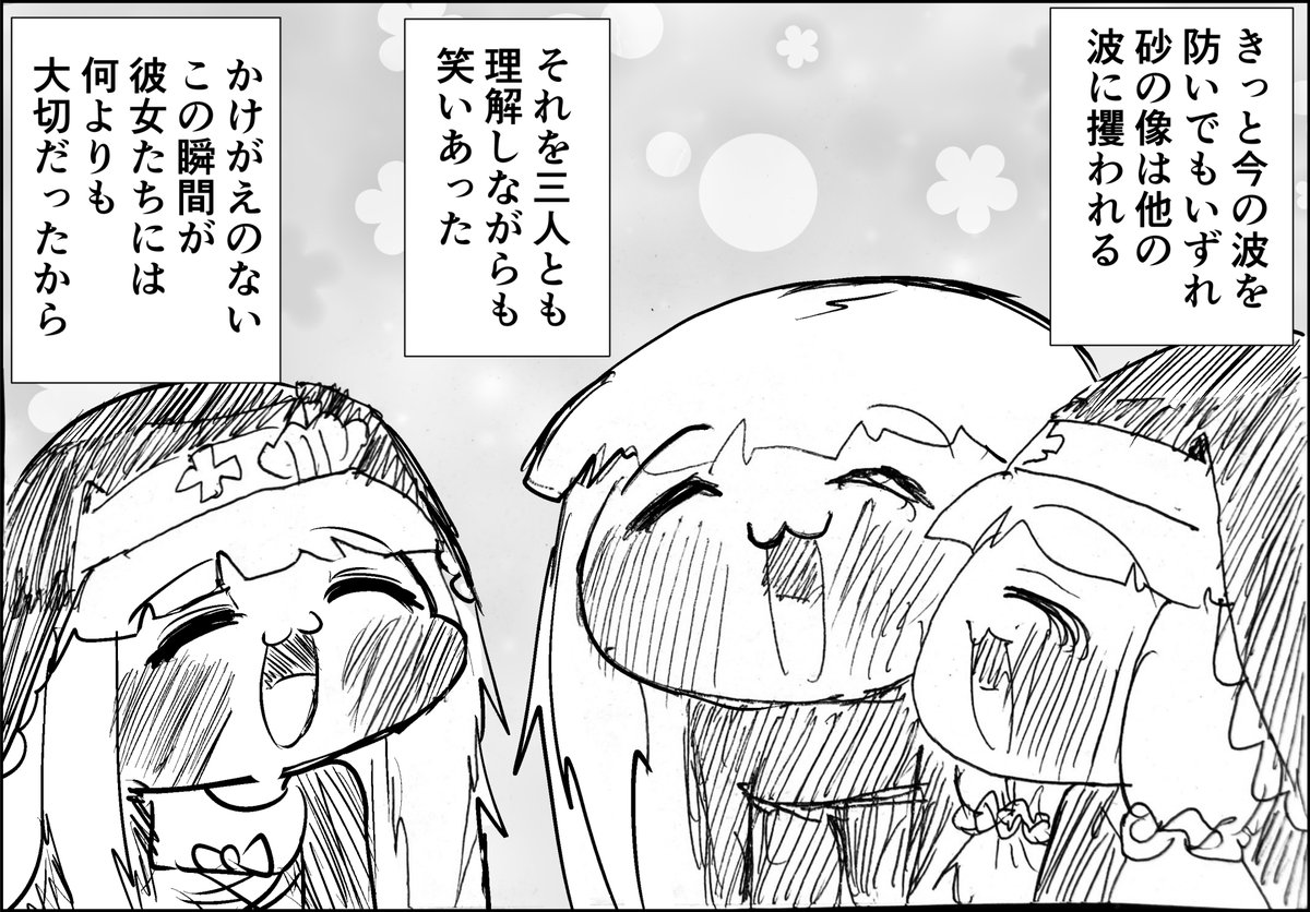 yursi2000's tweet photo. ｽﾋﾟｷ島リベンジ　50
今が永遠の宝物。 https://t.co/YzjvEPvFkY