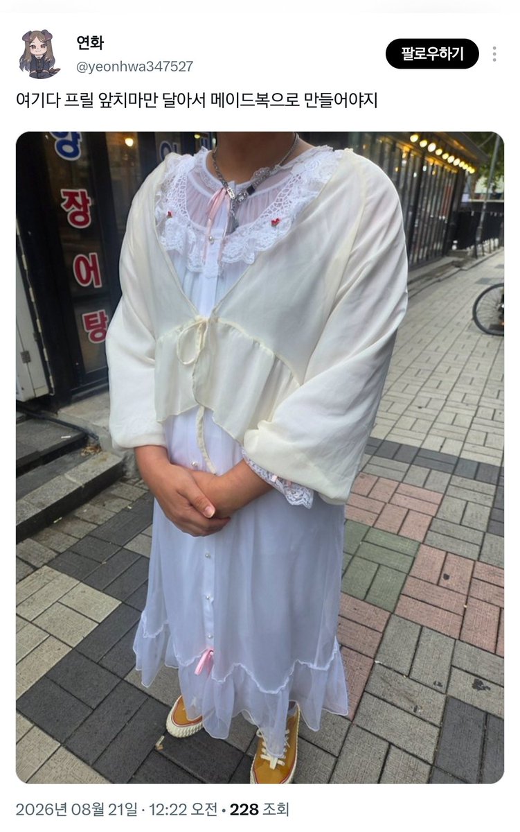kmtkagennoichi's tweet photo. 우와 어떻게 이러지 https://t.co/HptOA6vpiq