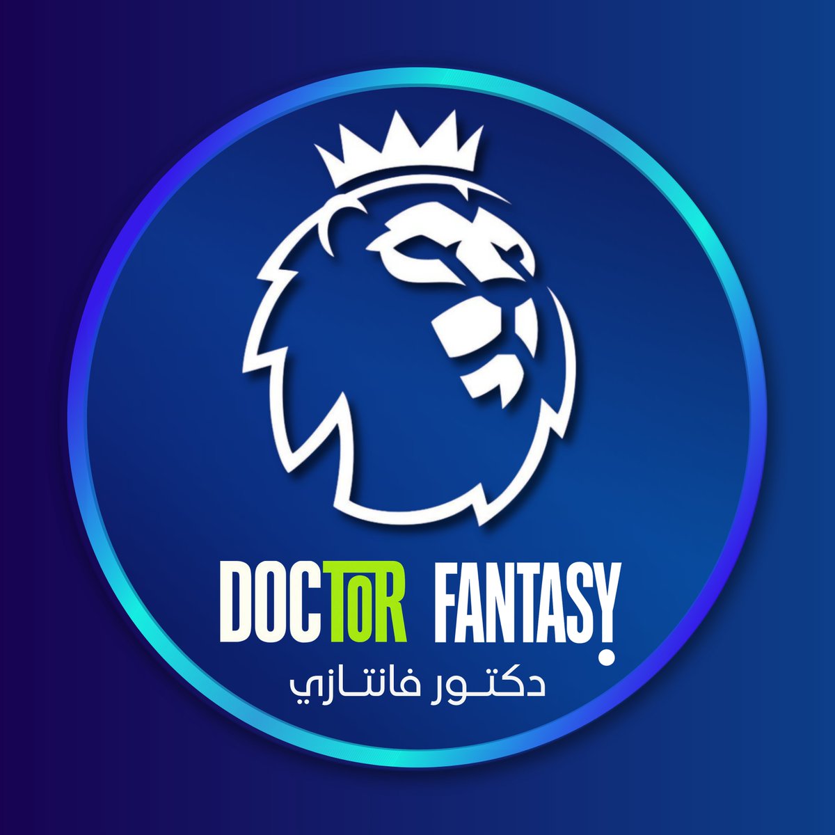 FPLFantasyDoc's tweet photo. بمناسبة وصولنا لـ200k متابع على FB👀..

مسابقة قوية مقدمة من راعينا "شركة فاموس العالمية"🤩

تيشيرت أوريجنال لواحد منكم هنختاره من التغريدة🔥🔥😳

●الشروط:
ريتويت +متابعتنا ومتابعة @vamoskw2 ✅️

بالتوفيق للجميع ❤️ #FPL https://t.co/h2Z4jWNCfu