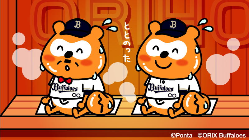 bs_ponta's tweet photo. 7-4!
心も体もぽっかぽか！
#Bs2026 #バファローズポンタ https://t.co/obptGMVC7D