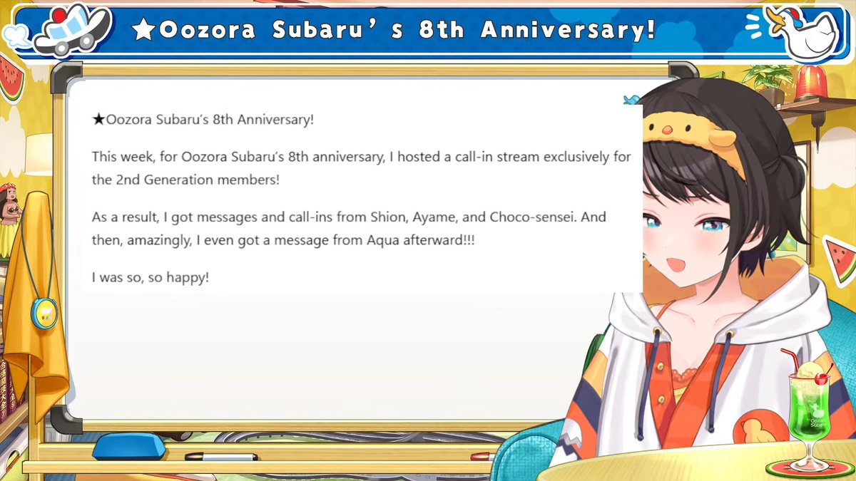 OnionTL's tweet photo. Aqua also congratulated Subaru on her 8th anniversary, but Subaru was more shocked that Aqua was still using her Aqua account to message her and that she still had access to it. https://t.co/1PyvxhT1gj