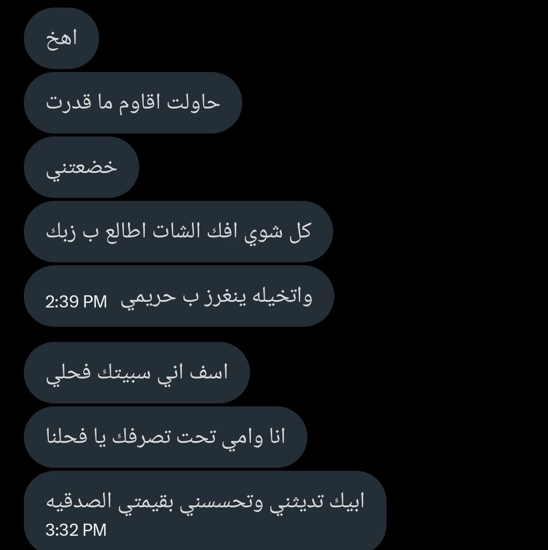abdogotit's tweet photo. كل وحدة جت تهايط علي عشاني صغير كانت ذي نهايتها بعد ما شا��ت الجزائري https://t.co/PIkPUDzcq4