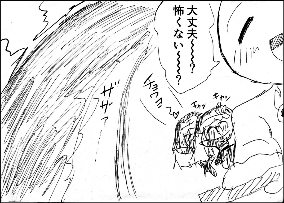 yursi2000's tweet photo. ｽﾋﾟｷ島リベンジ　51
※波に攫われるのは嫌な予感ではありません。 https://t.co/qwDyMsTGzc