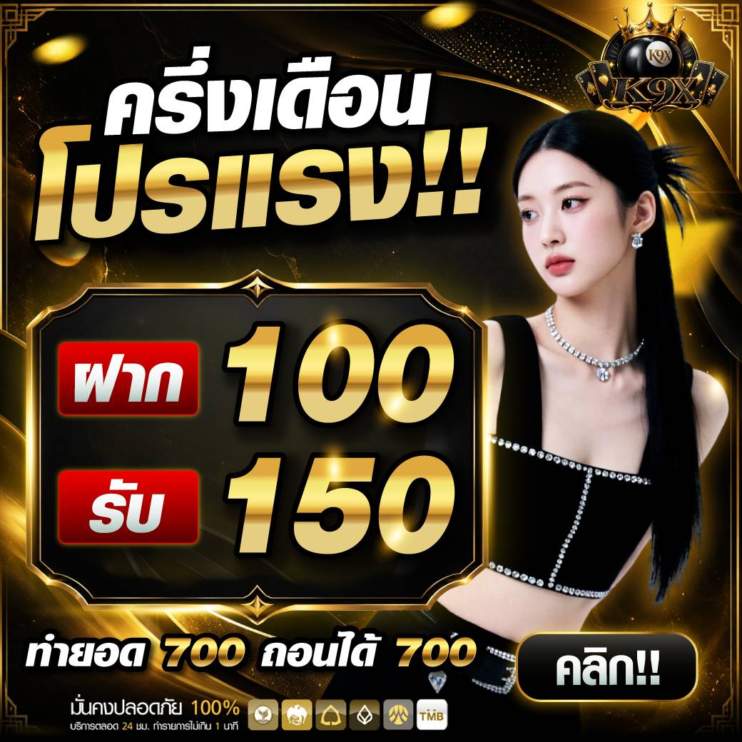_nichazx's tweet photo. ทุกวันเสาร์เราคืนให้หนักๆ
ใครเสียอย่าลืมรับนะคะถอนได้ทันที 

😁โค้ดสล็อตสมาชิกใหม่
โค้ด 50 บาท > RK9ISJ

🏧รับโปร/ใส่โค้ด > https://t.co/bZDfuZL17B
✅รับโค้ดอีก > https://t.co/XULjjKsuZw

#โค้ดฟรี #เครดิตฟรี2026 #ทุนฟรี
#โปรดีแนะนำ  #เครดิตฟรีล่าสุด #เว็บดีแนะนำ https://t.co/67AzyJVVFQ