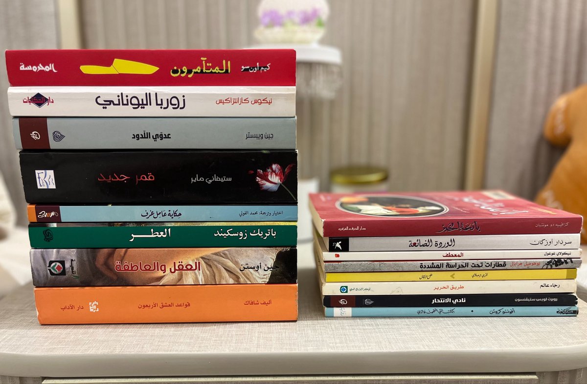 reader__ship's tweet photo. يا أصدقاء عندي هذي المجموعة البسيطة من الكتب للبيع اللي مهتم يتواصل معاي

داخل السعودية فقط. https://t.co/5aLxSXMag7