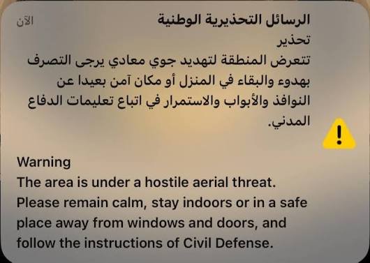 os_obaeid's tweet photo. تصلنا الرسائل التحذيرية الوطنية التي تنبّهنا إلى وجود خطر محتمل في المنطقة، وفي مثل هذه اللحظات من الطبيعي أن تتسلل مشاعر القلق والخوف إلى النفوس وأن يترقب الإنسان ما قد يحدث.

ولكننا.. ولله الحمد لم نشعر بذلك الخوف ولم تهتز طمأنينتنا لأننا نؤمن بأن الله خير الحافظين ثم لأننا نعيش في وطنٍ يقف على حمايته رجالٌ بواسل جعلوا من أمنه وسلامة أبنائه مسؤوليةً عظيمة ومن الدفاع عن أرضه وسمائه شرفًا لا يضاهيه شرف.

نحن لا نستهين بالخطر ولكننا نثق بمن يقفون في وجهه. نطمئن حين نعلم أن خلف هذه التحذيرات رجالًا يسهرون لننام ويقفون في مواقعهم لنعيش آمنين ويبذلون الغالي والنفيس من أجل أن يبقى هذا الوطن شامخًا مطمئنًا.

اللهم احفظ وطننا وأدم عليه أمنه وأمانه واستقراره وسدّد رمي جنودنا البواسل واحفظهم بعينك التي لا تنام وانصرهم على من أراد بوطننا سوءًا.

حفظ الله وطنًا ننام فيه مطمئنين، ورجالًا يسهرون من أجل أن نبقى آمنين. 🇸🇦🇸🇦🇸🇦
#السعودية_العظمى
#السعودية_خط_احمر