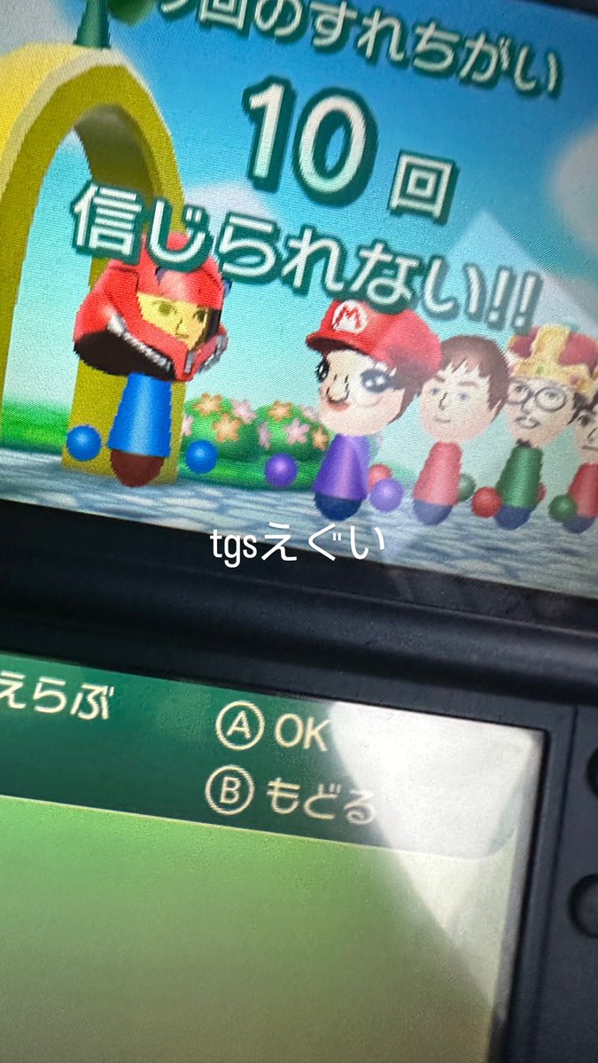 Lymu8don's tweet photo. https://t.co/i0AWqAvmd6