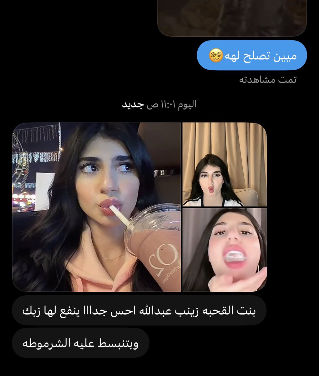 ll3w97_'s tweet photo. أوريكم حقي المراهق الساطي وتختارون له مشهوره تركبه 😭😭😵‍💫😵‍💫؟ 

عمري 61 بس فحل وساطي 😵‍💫🖕🏻🖕🏻 https://t.co/u1bSl3yGJ6