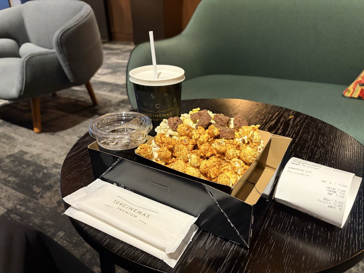 maimivert's tweet photo. 高級な映画館を楽しむ https://t.co/9nGrtI6Mkt