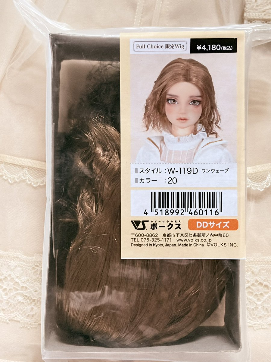 blaqcat310's tweet photo. 新作ドレスとウィッグ
フルチョオプション販売では
うちの子のシール付きを買いました🎵 https://t.co/3H8dAe42Cu