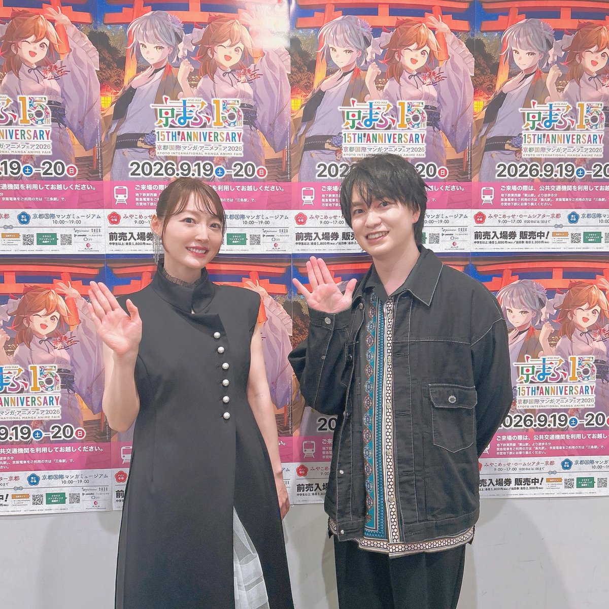 hanazawa_staff's tweet photo. #魔法使いの夜 京まふステージ、皆さまにまほよが観たくなる魔法をかけに行きました☺️✨参加してくださった皆さまありがとうございました！
9月30日の特番もよろしくお願いします♪ https://t.co/kUv6JHuByl