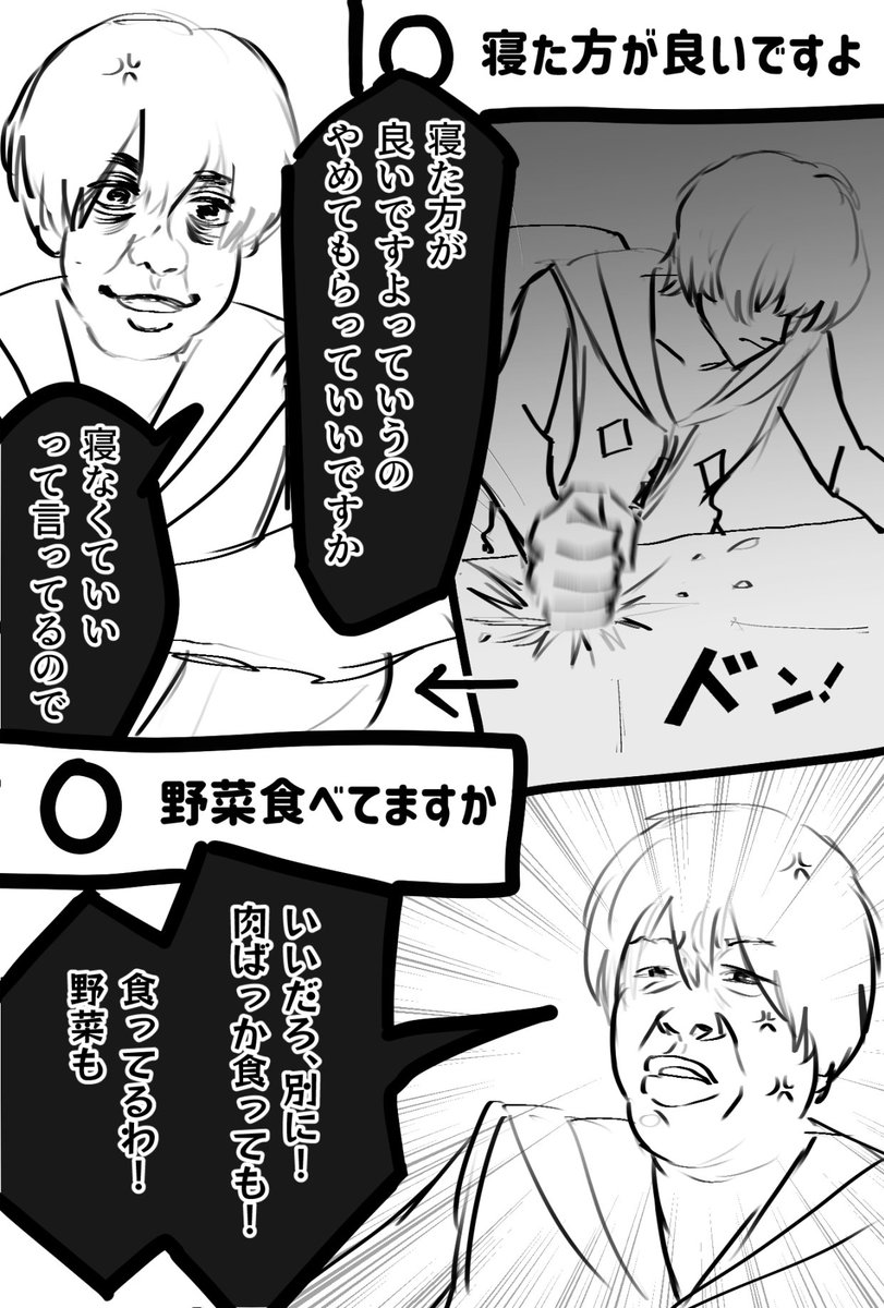 hemkawa's tweet photo. 堀◯輔、ホリ◯モン降臨ブチギレ https://t.co/Mr1gsEgpe6