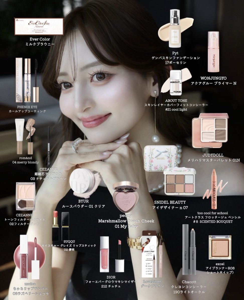 mi_kau3's tweet photo. この時期の落ち着いた上品メイクをしたいときはこれ参考にする🍂🤎

⬅️イエベさん　ブルベさん➡️ https://t.co/kigPWUGVg7