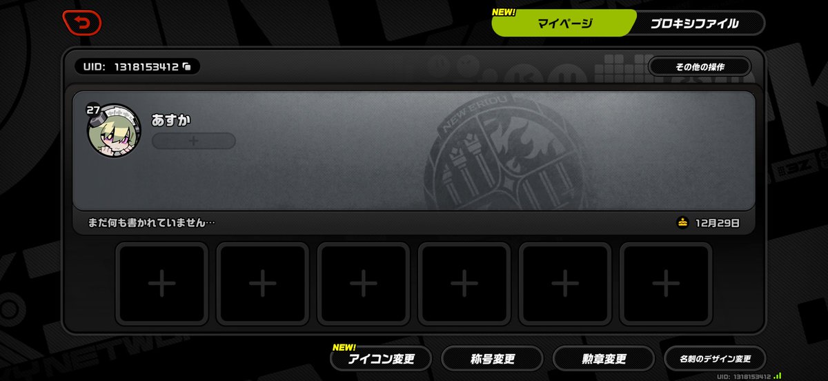 nxapym's tweet photo. どのゲームもゆるりとマイペースにやってます꒰՞ ܸ. . ܸ ՞꒱
お気軽にフレンド申請してください👼💭

#原神 #原神フレンド募集 #NTE #ゼンゼロ #ホロライブ #ホロドリ https://t.co/oCCr7Had9L