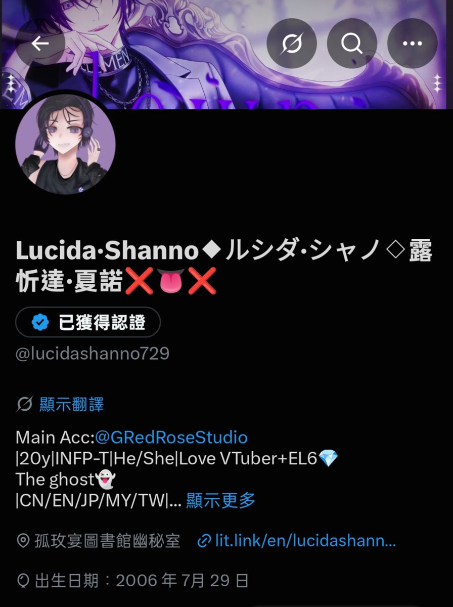 GRedRoseStudio's tweet photo. 一言言っておきます。@lucidashanno729このアカウントは現在一時的に利用できないため、Colletの皆さんは少し私の代わりにリツイート（拡散）を手伝っていただけると助かります。よろしくお願いします。🥺
說一說好了
@lucidashanno729 
這個賬號暫時無法使用,所以Collet的各位稍微幫我轉推一下謝謝🥺 https://t.co/WbC92NFzd2