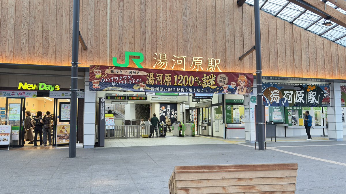 beef_rare's tweet photo. そんなわけで湯河原へやってきたのだ https://t.co/ggEOKhSip9