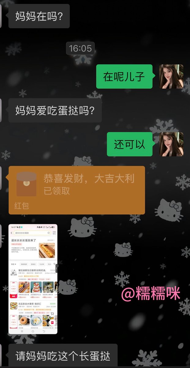 Nuo_mi77's tweet photo. 懂事的孩子，每天积极主动上贡🤭#贡奴 #上贡 #压榨  #贡 #贡猪 #提款机 #女性尊贵 #黑心 #无脑贡  #报销奴 https://t.co/ztDxi5gGYp