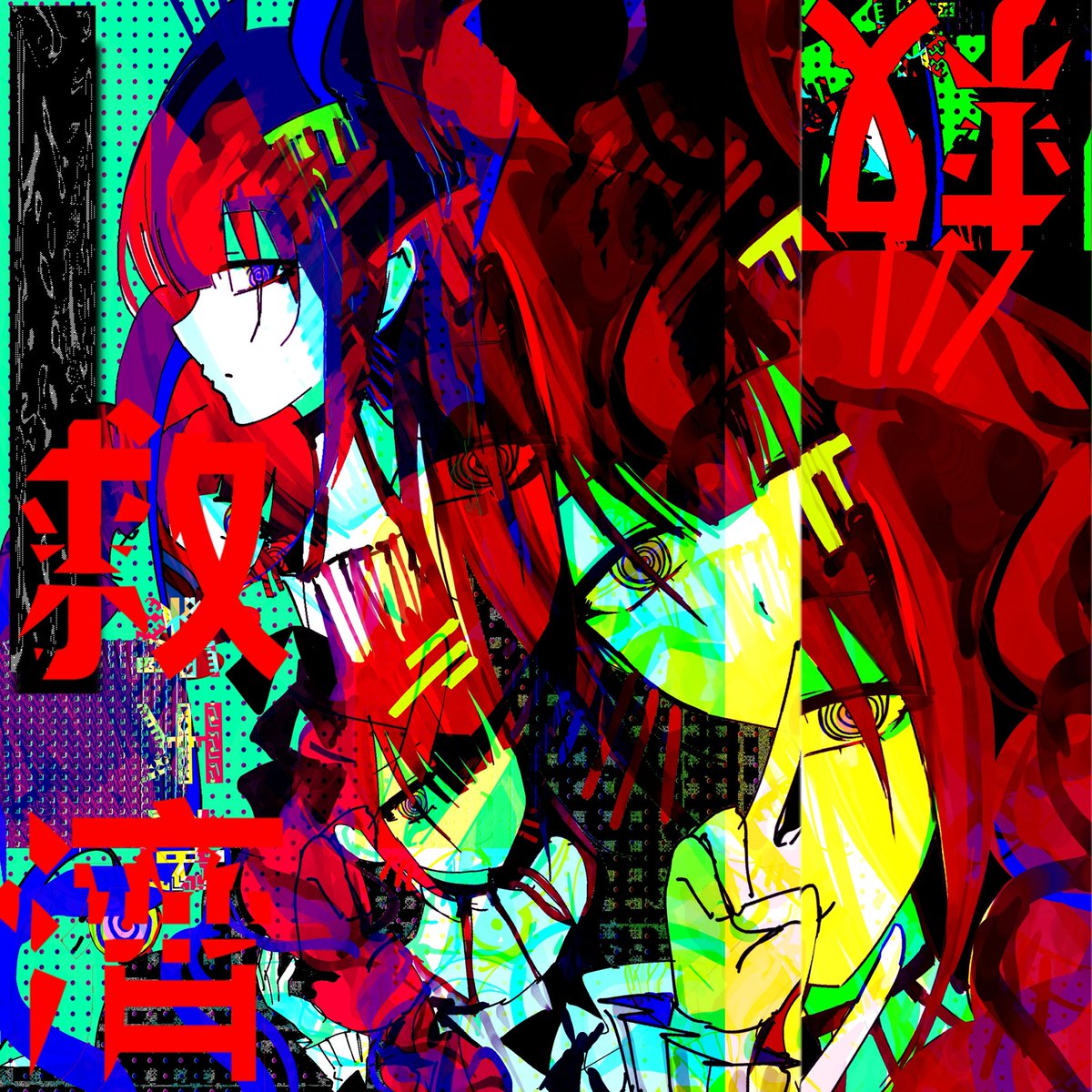 ReprogrammedsuN tweet picture