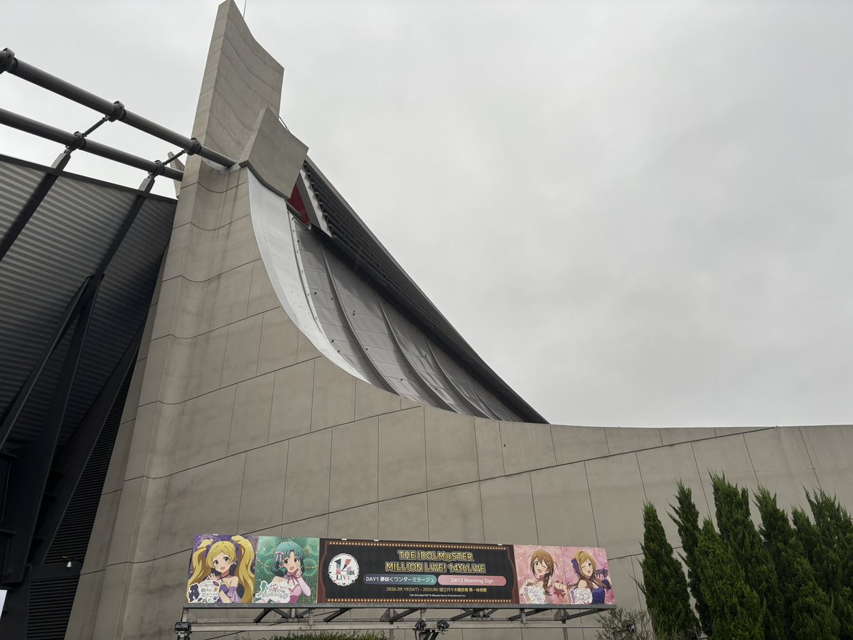 maruneko_lain's tweet photo. 国立代々木競技場第一体育館1日目！ https://t.co/9q93o8lWK6