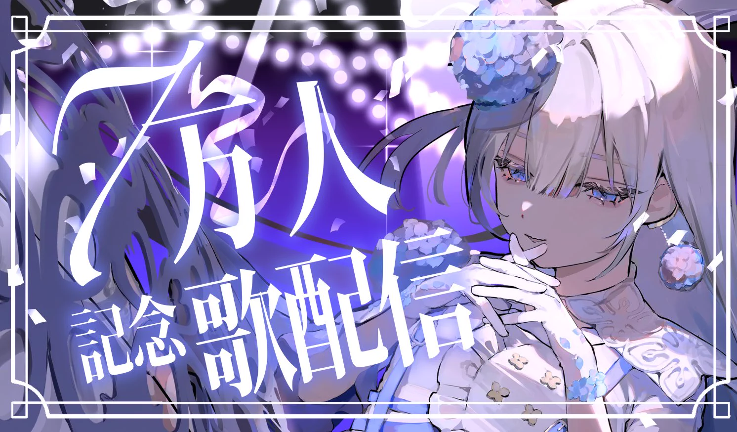 妃那子 on X: 