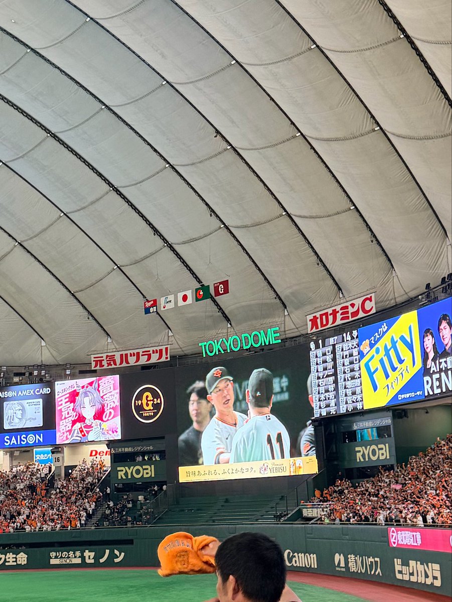 con24yt's tweet photo. ジャイアンツうぃーーーーーん🥳🧡🧡🧡🧡🧡🧡🧡🧡🧡🧡🧡🧡🧡🧡 https://t.co/OXA8iafAOJ
