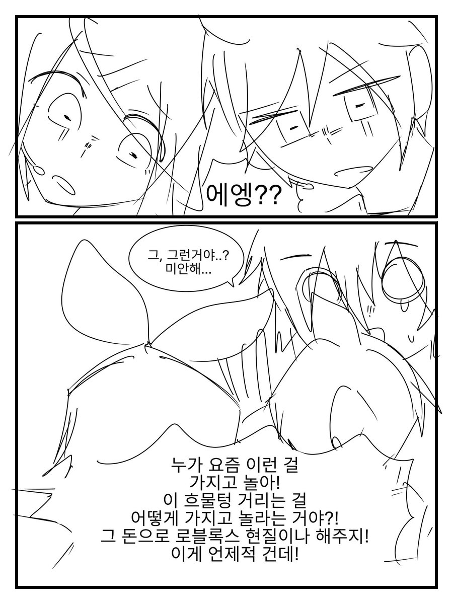 Luka_Rbit's tweet photo. #VOCALOID #鏡音リン #鏡音レン #KAITO 늙크크 https://t.co/AkTBeWvfKU