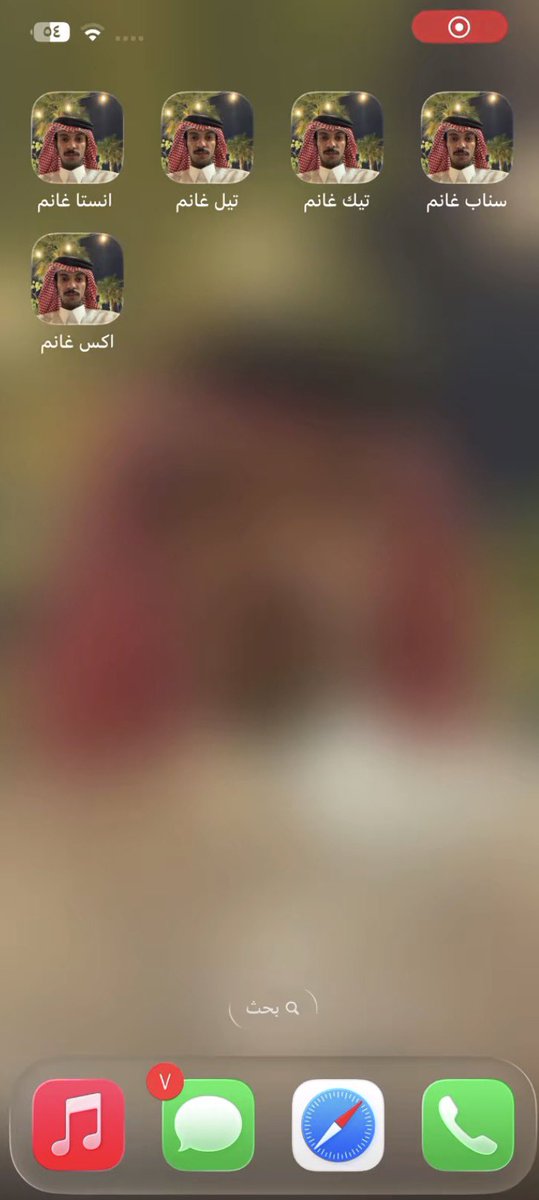 _7ivxn's tweet photo. خاله منيره انتي راضيه عني ذحين؟
 @nRqxjJ7yKeynTF6 
@al305d 
#دحام_الضحيك #غانم_الضحيك #محمد_الضحيك #سيف_الضحيك https://t.co/VK1Sb1LumZ