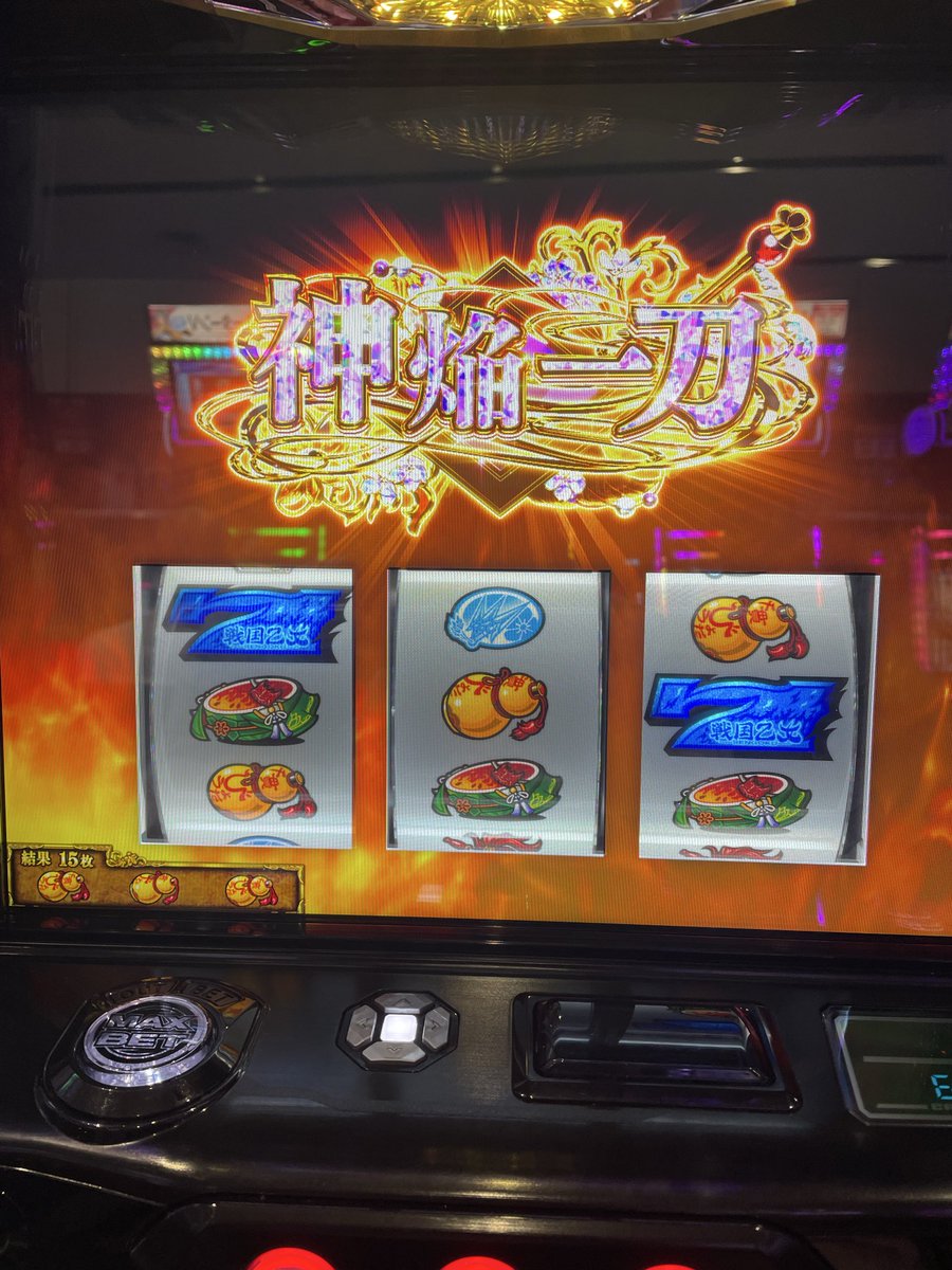 aoiNN2's tweet photo. 初当たりから何故か飛んできた剣聖チャンスで事故りました。500枚の女とは言わせないよ https://t.co/fOErzk8Pru