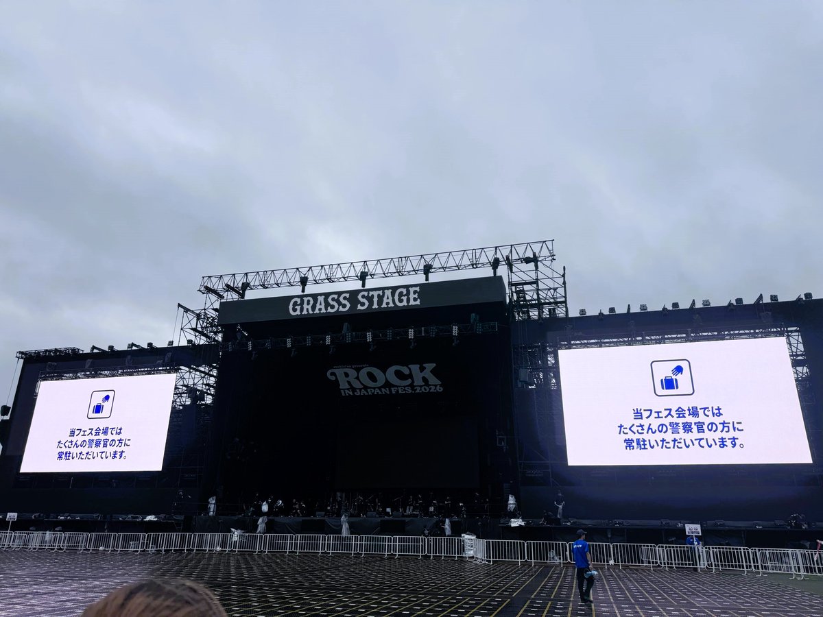 HANA_ENT_INFO's tweet photo. 【イベント出演情報】🎺🔥

「ROCK IN JAPAN FESTIVAL 2026」開催！🎤✨

🗓️ 9月19日(土)〜21日(月・祝)
📍 千葉市蘇我スポーツ公園
🔴 期間中は生中継も実施予定🇯🇵

今年も熱いステージに注目！🎶🔥

#RIJF2026 #ロッキン https://t.co/P2sDn6NNva