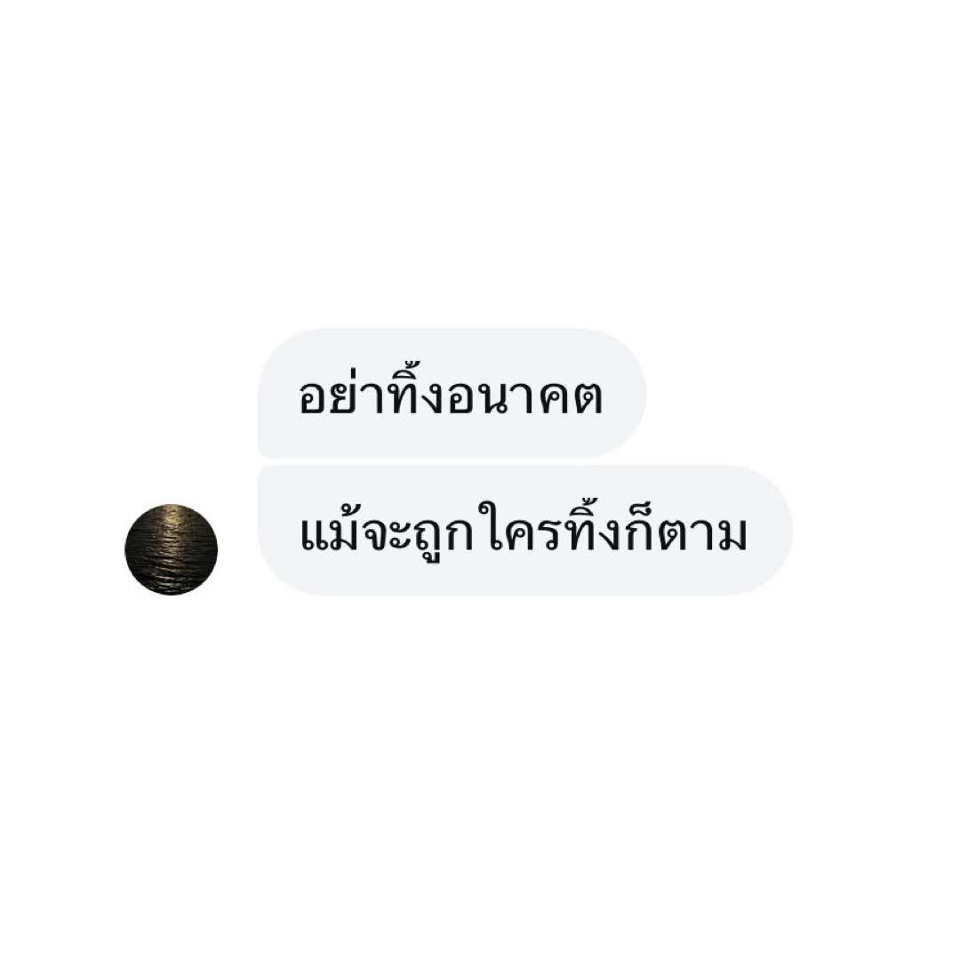diarymood_1's tweet photo. ประโยคเตือนสติ : https://t.co/5ij1WTZWa6
