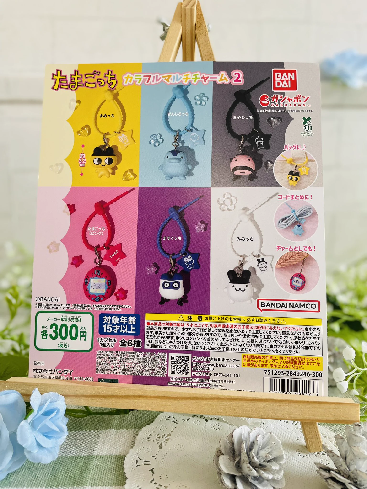 ふぇすたらんど下原店 on X: 