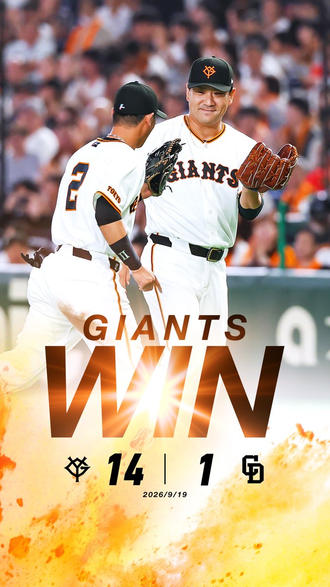 TokyoGiants's tweet photo. 【一軍】巨人 14-1 中日

GIANTS WIN🙌 https://t.co/3Rm5NNdSKu