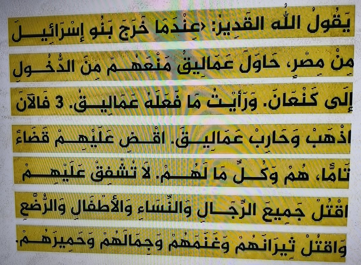 wael56ab's tweet photo. @EdyCohen أوروبا لا تُـ«أسلَم» بالكوميكس والصور الساخرة؛ الواقع يُقاس بالأرقام والسياسات لا بخطابات التحريض.
ولو كان عندك دليل حقيقي على «أسلمة أوروبا» فهات الإحصاءات، بدل صناعة الذعر من صور منتقاه 
هذا هو منهجكم في الحياة https://t.co/hxGF7VLla8