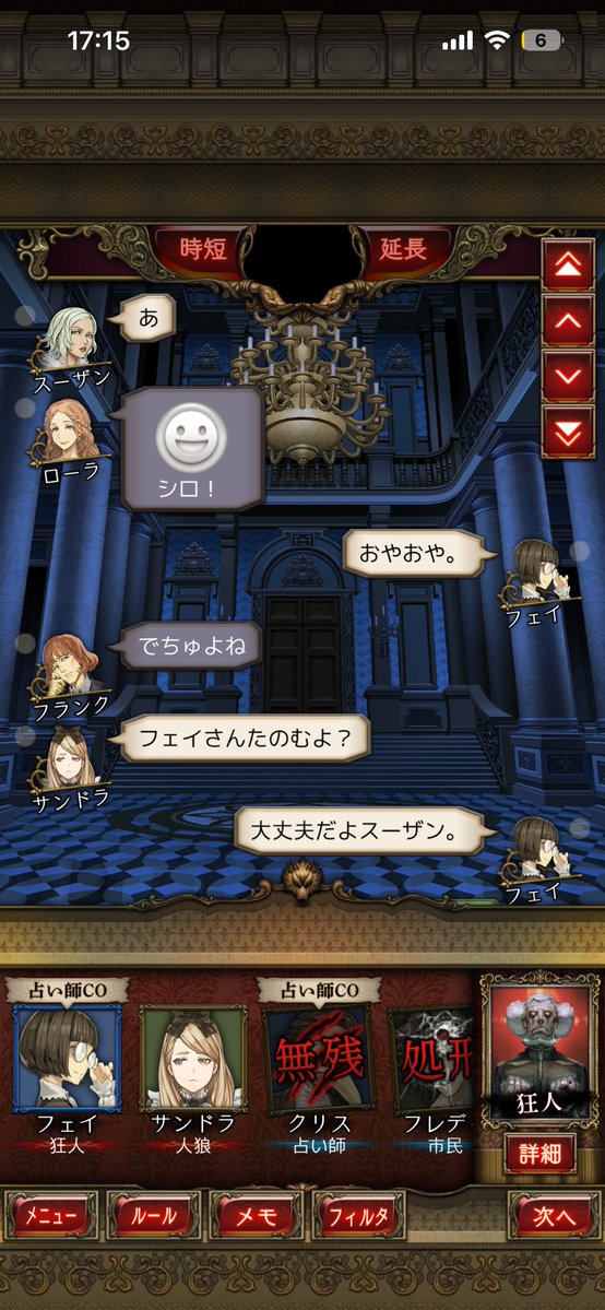 RAFIA_jinrou's tweet photo. 適当に喋ってたら誤爆したし、勝てました✌️ https://t.co/E9QCVChX4a