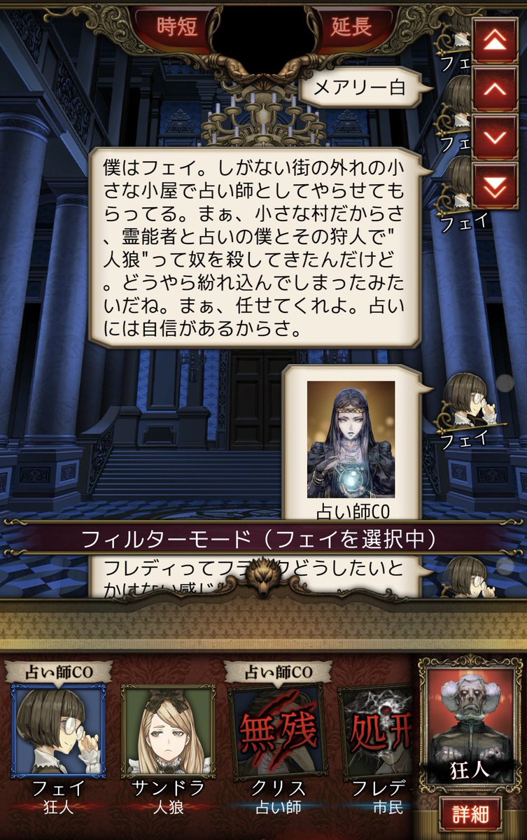 RAFIA_jinrou's tweet photo. 適当に喋ってたら誤爆したし、勝てました✌️ https://t.co/E9QCVChX4a