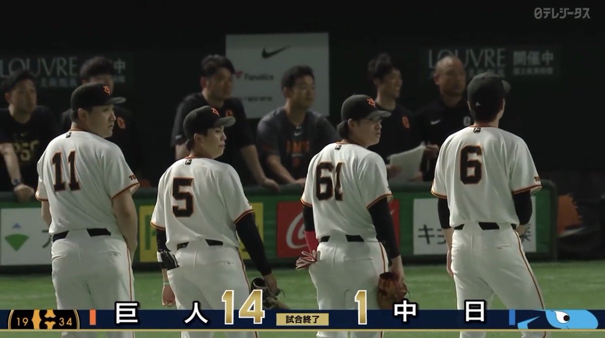 giants_aim's tweet photo. ドラゴンズファンのブーイングにびっくりするジャイアンツナイン https://t.co/HcKSEShprl