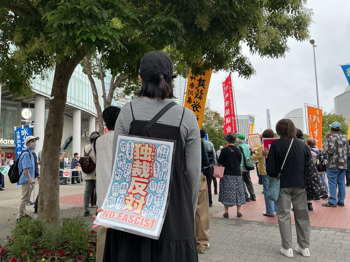 doken_atugi's tweet photo. 憲法を変えない。
桜木町駅前広場でスタンディングしてきました。
厚木支部も参加しています😆

#神奈川土建 https://t.co/GcrFysacgi